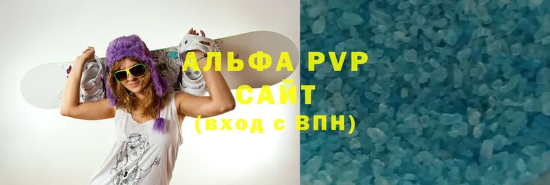 закладки  Зеленокумск  A-PVP крисы CK 