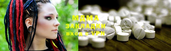 PSILOCYBIN Богданович