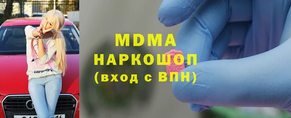 а пвп мука Богородицк